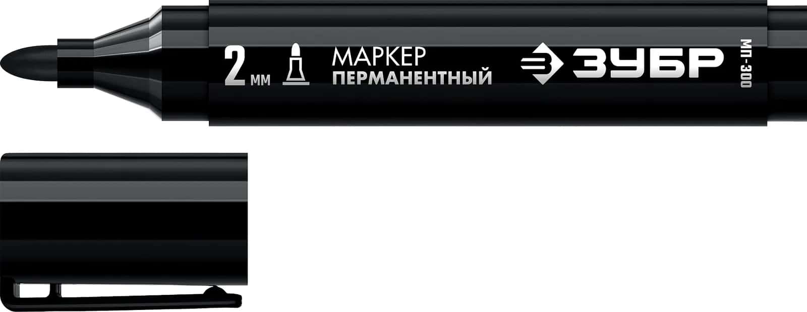 ЗУБР МП-300 черный, 2 мм перманентный маркер (06322-2)