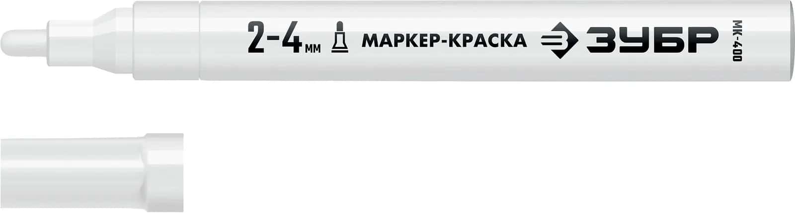 ЗУБР МК-400 белый, 2-4 мм маркер-краска (06325-8)