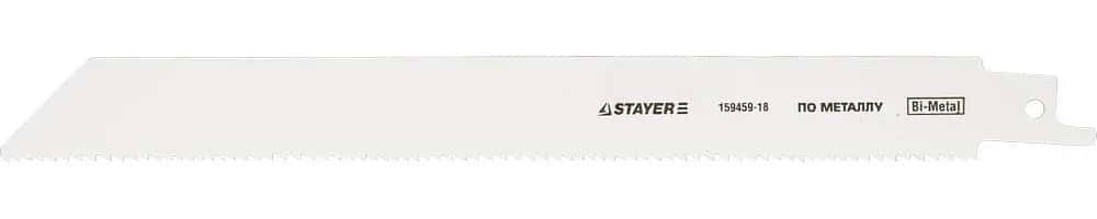STAYER S1122EF, L-180/225.Bi-Met, полотно для сабельной пилы (159459-18)
