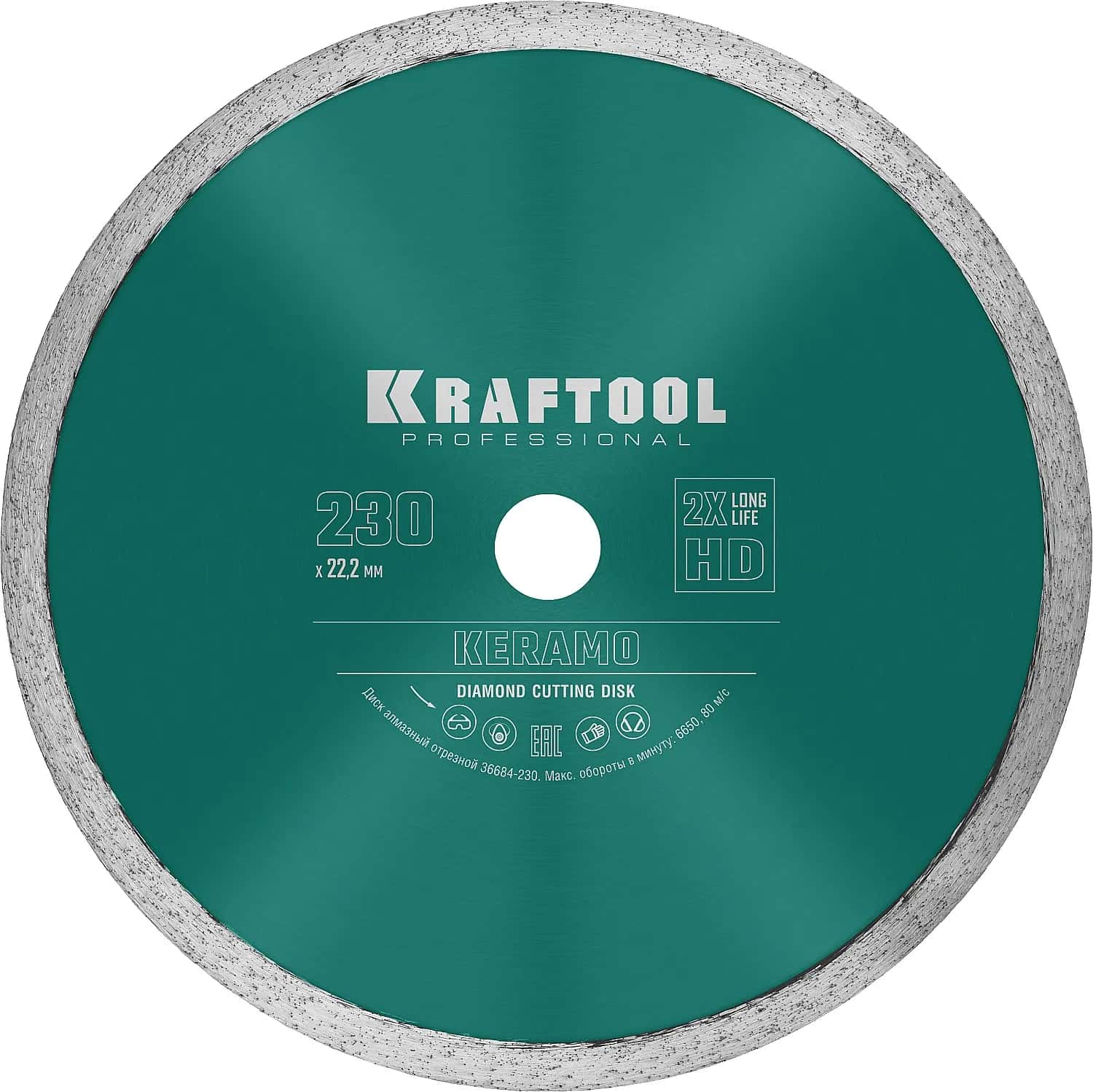KRAFTOOL KERAMO, 230 мм, (22.2 мм, 10 х 2.2 мм), сплошной алмазный диск (36684-230)