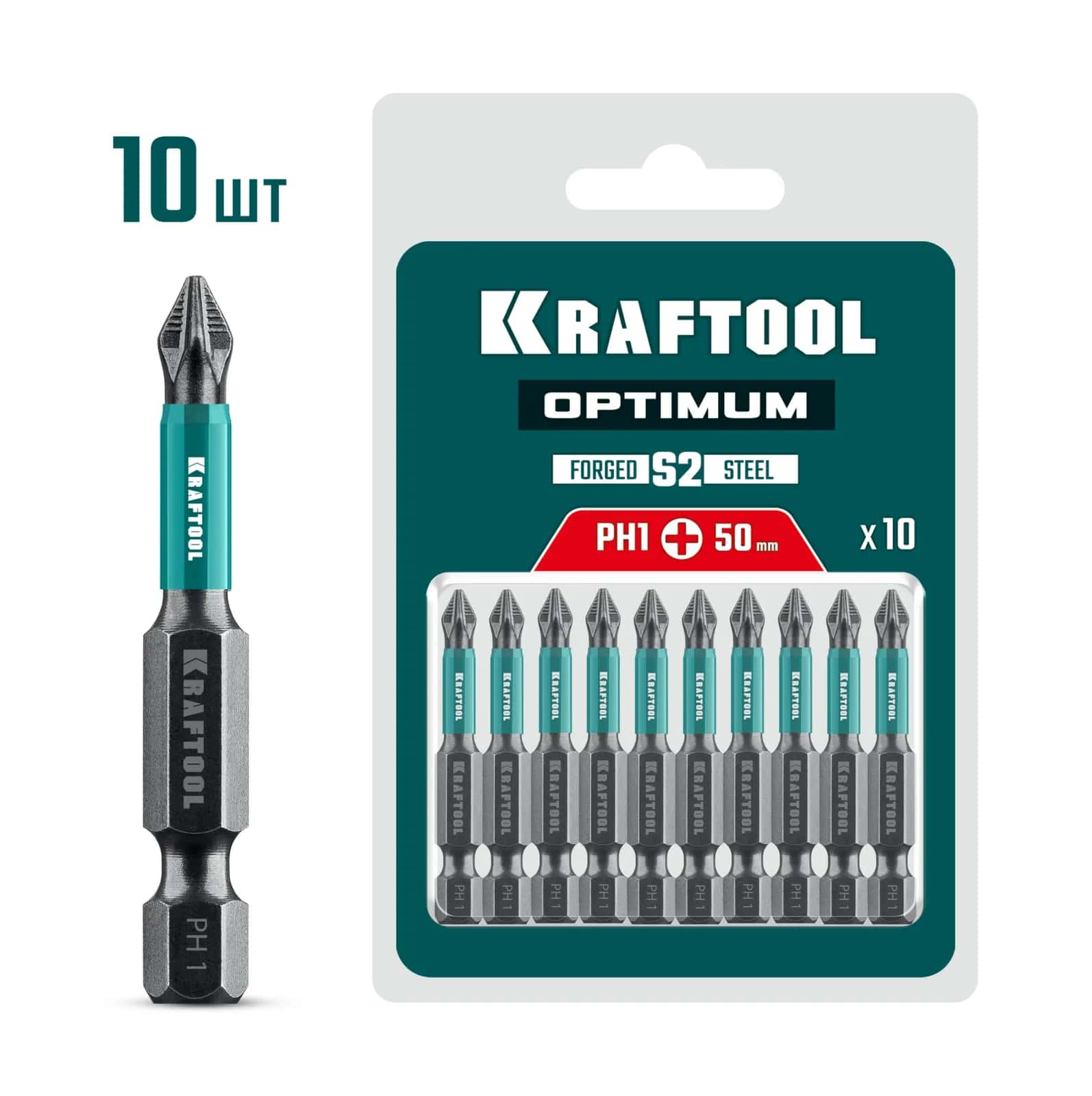 KRAFTOOL Optimum, PH1, 50 мм, 10 шт, биты (26122-1-50-10)