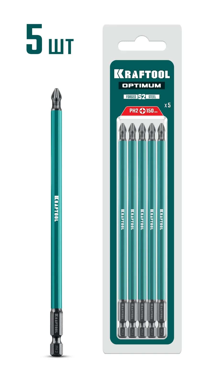 KRAFTOOL Optimum, PH2, 150 мм, 5 шт, биты (26122-2-150-5)