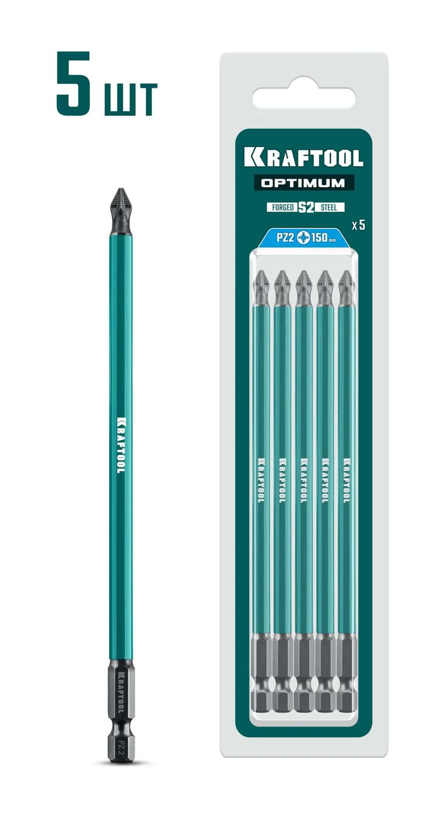 KRAFTOOL Optimum PZ2, 150 мм, 5 шт, биты (26124-2-150-5)