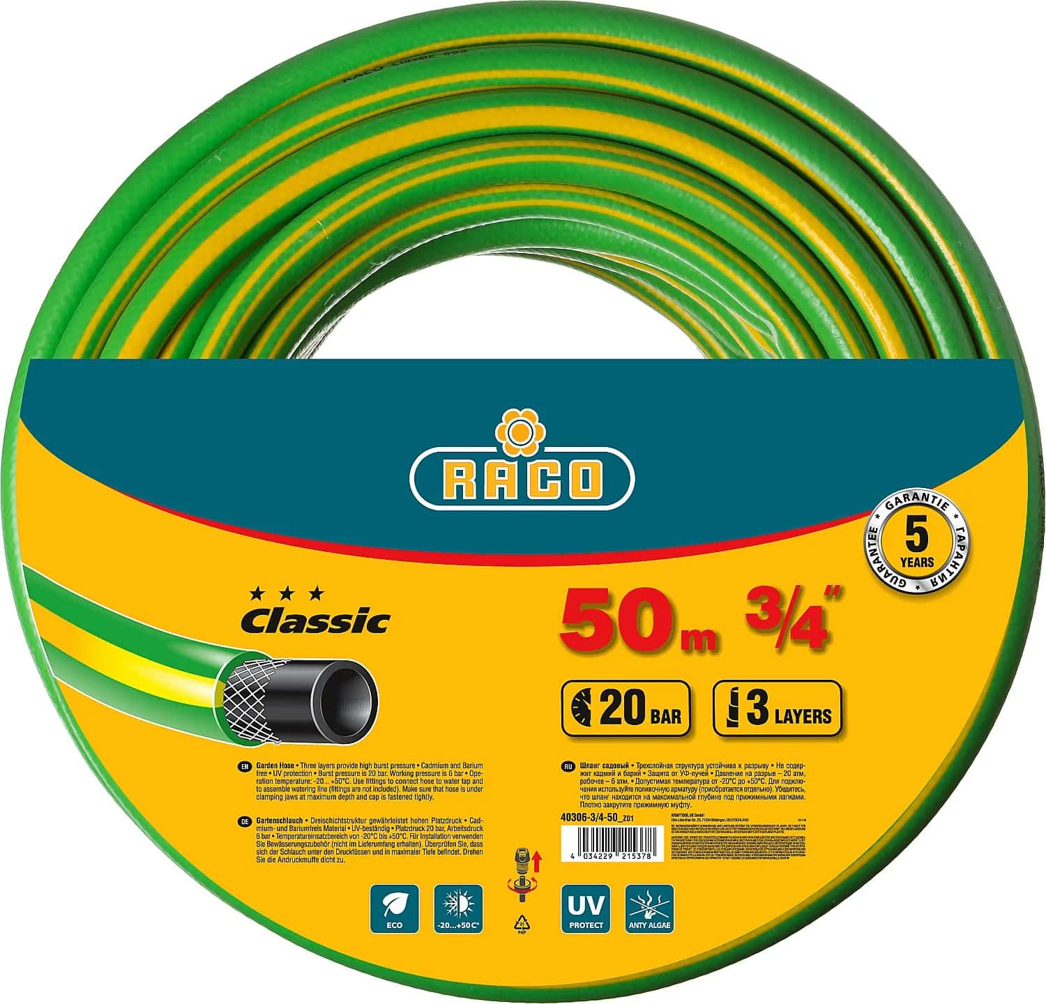 RACO CLASSIC, 3/4″, 50 м, 20 атм, трёхслойный, армированный, поливочный шланг (40306-3/4-50)