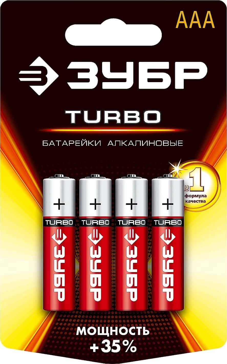 ЗУБР TURBO, ААА х 4, 1.5 В, алкалиновая батарейка (59211-4C)