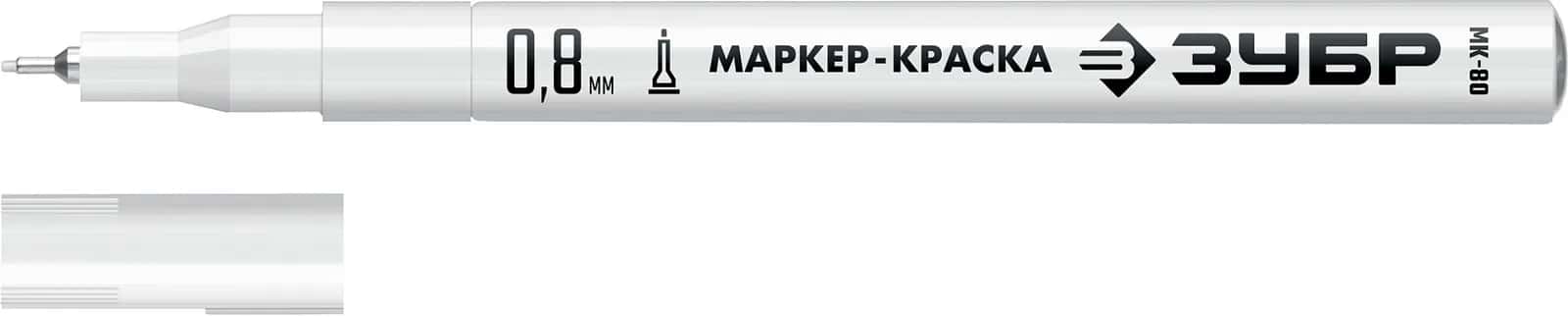 ЗУБР МК-80 белый, 0.8 мм маркер-краска (06324-8)