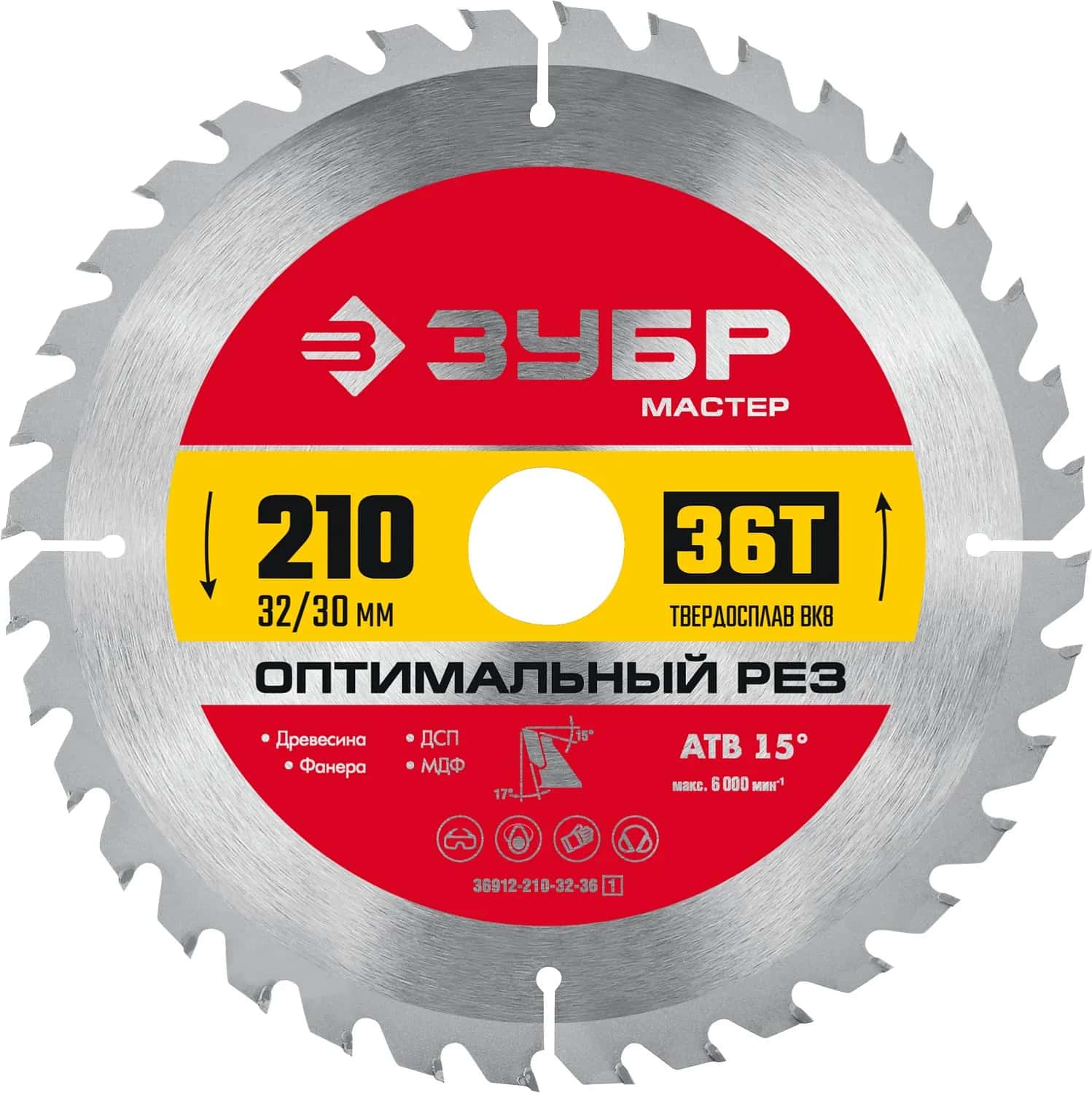 ЗУБР Оптимальный рез 210 x 32/30 мм, 36T, пильный диск по дереву (36912-210-32-36)