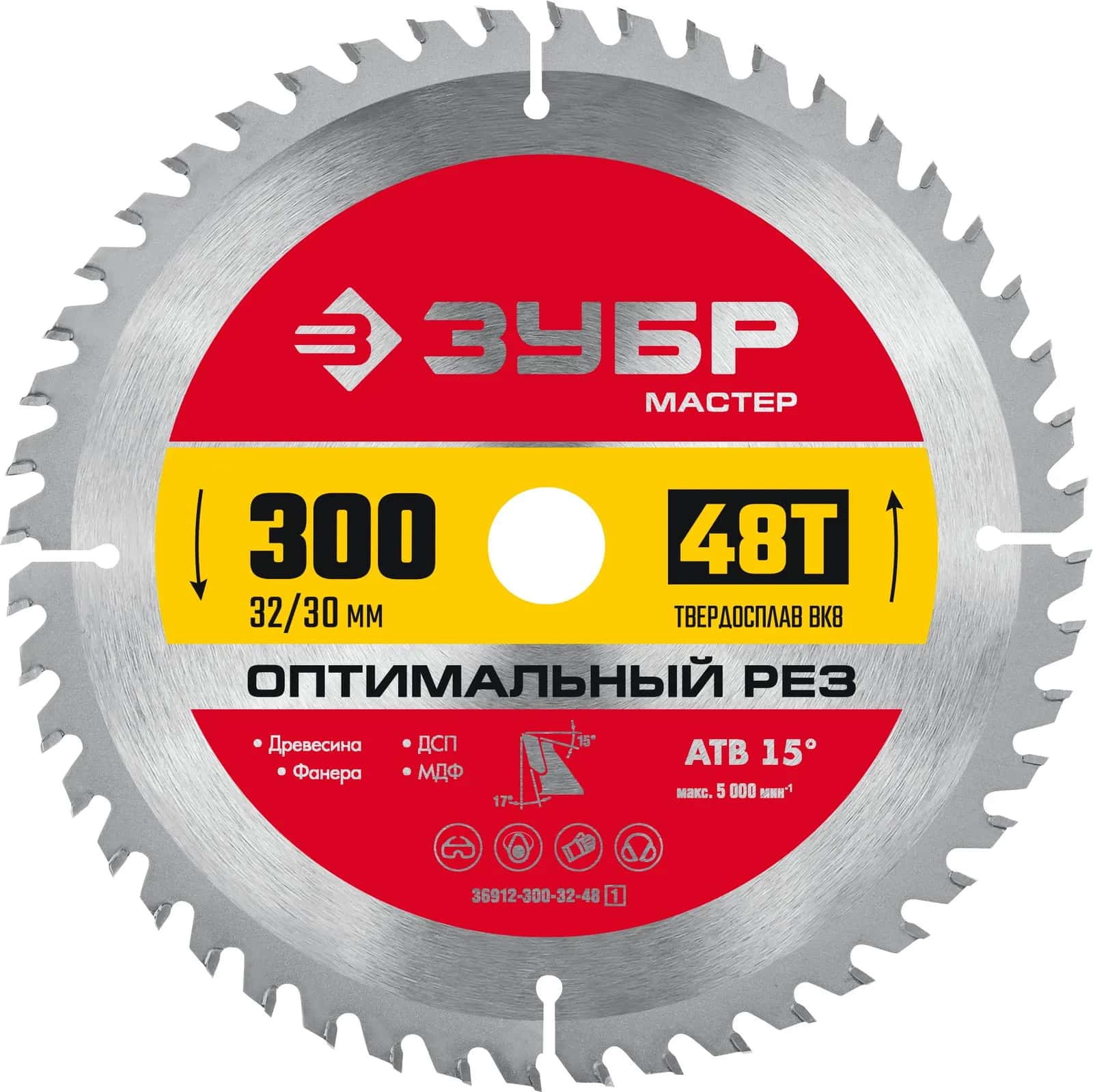 ЗУБР Оптимальный рез, 300 x 32/30 мм, 48Т, пильный диск по дереву (36912-300-32-48)