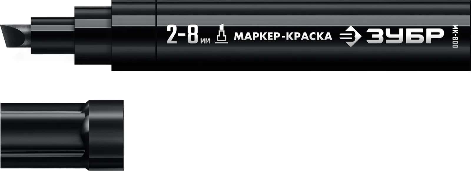 ЗУБР МК-800 черный, 2-8 мм клиновидный маркер-краска (06327-2)