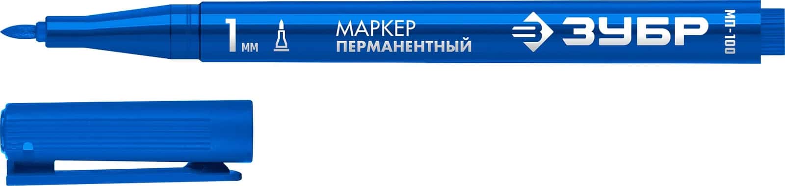 ЗУБР МП-100 синий, 1 мм перманентный маркер (06320-7)