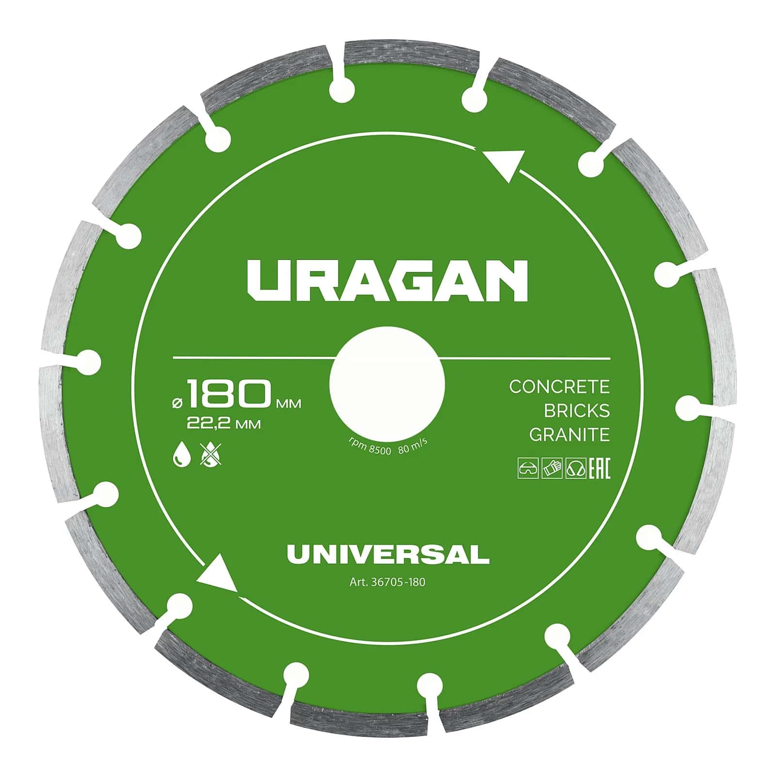 URAGAN UNIVERSAL 180 мм, диск алмазный отрезной сегментный (36705-180)