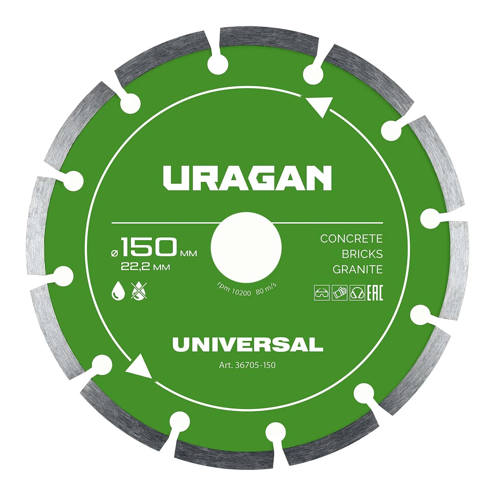 URAGAN UNIVERSAL 150 мм, диск алмазный отрезной сегментный (36705-150)