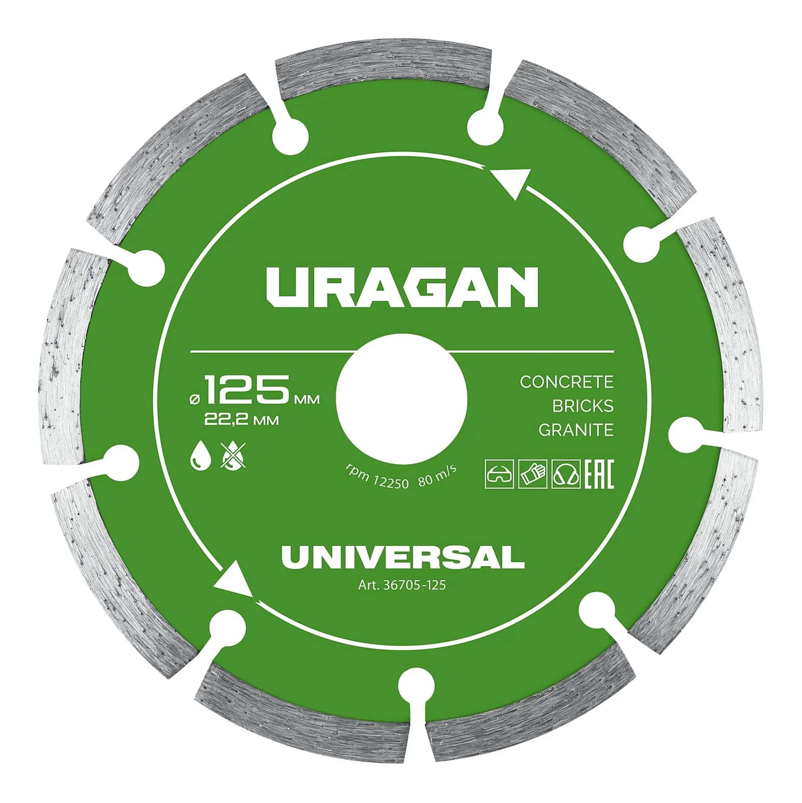 URAGAN UNIVERSAL 125 мм, диск алмазный отрезной сегментный (36705-125)