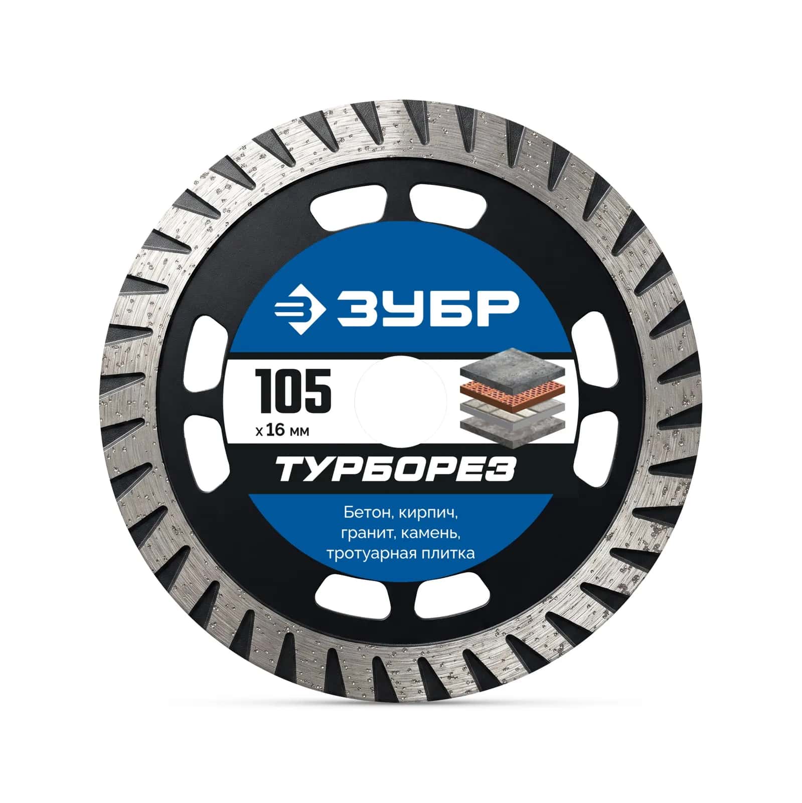 ЗУБР ТУРБОРЕЗ Сотка 105 мм (16 х 10 х 2.2 мм), алмазный диск, Профессионал (36652-105)