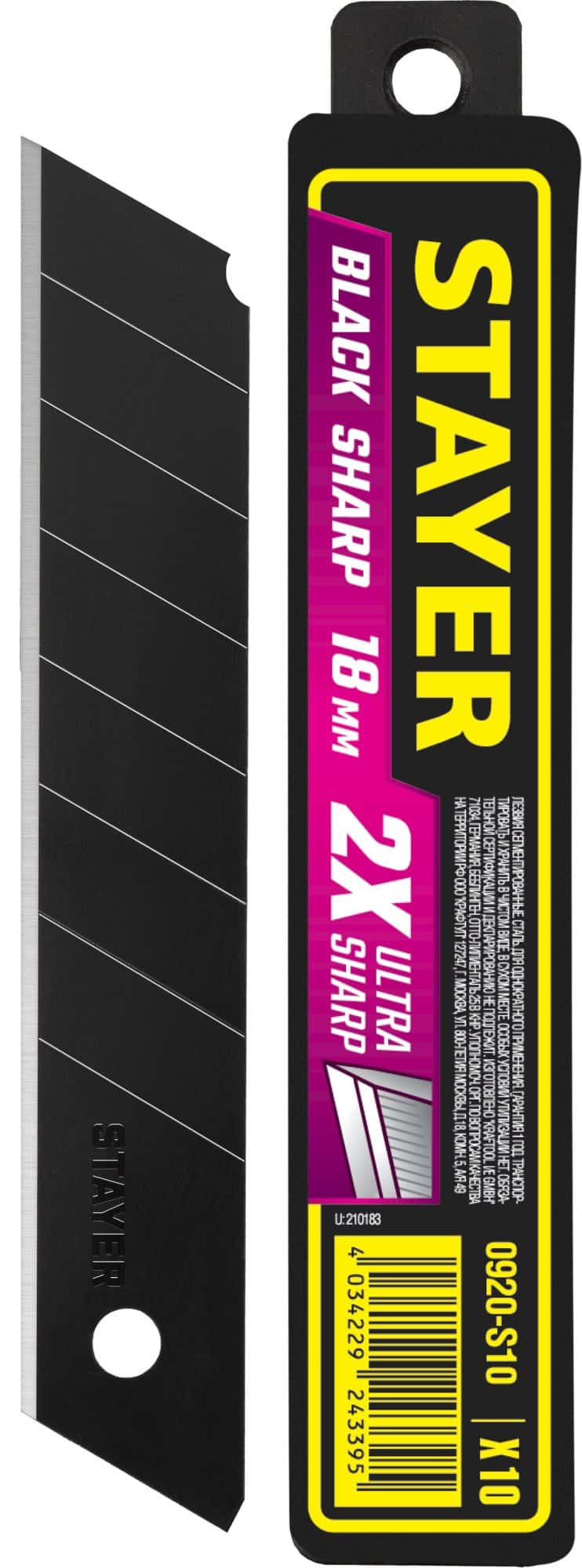 STAYER BLACK SHARP, 18 мм, 10 шт, сегментированные черные особоострые лезвия (0920-S10)