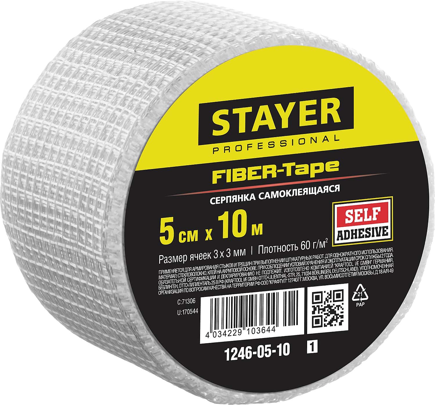 STAYER FIBER-Tape, 5 см х 10 м, 3 х 3 мм, самоклеящаяся серпянка, Professional (1246-05-10)