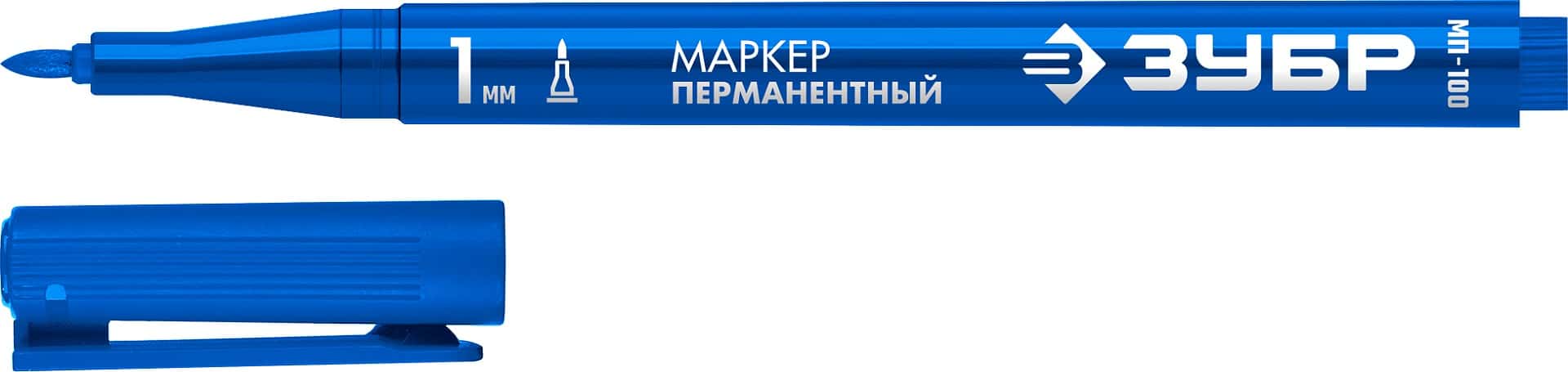 ЗУБР МП-100 синий, 1 мм перманентный маркер (06320-7)