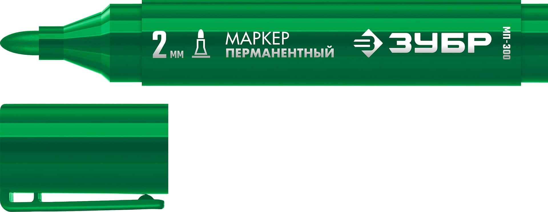 ЗУБР МП-300 зеленый, 2 мм перманентный маркер (06322-4)
