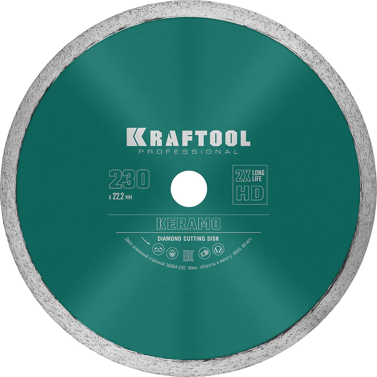 KRAFTOOL KERAMO, 230 мм, (22.2 мм, 10 х 2.2 мм), сплошной алмазный диск (36684-230)