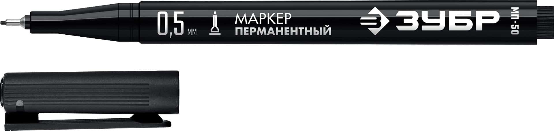 ЗУБР МП-50 черный, 0.5 мм перманентный маркер (06321-2)