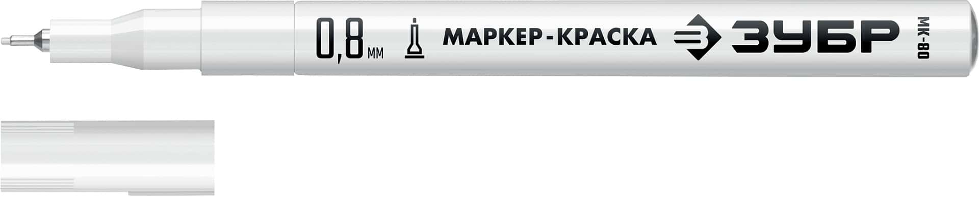 ЗУБР МК-80 белый, 0.8 мм маркер-краска (06324-8)