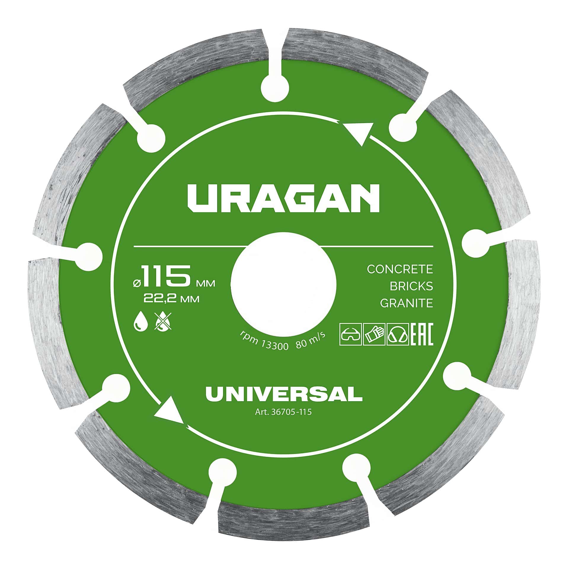 URAGAN UNIVERSAL 115 мм, диск алмазный отрезной сегментный (36705-115)