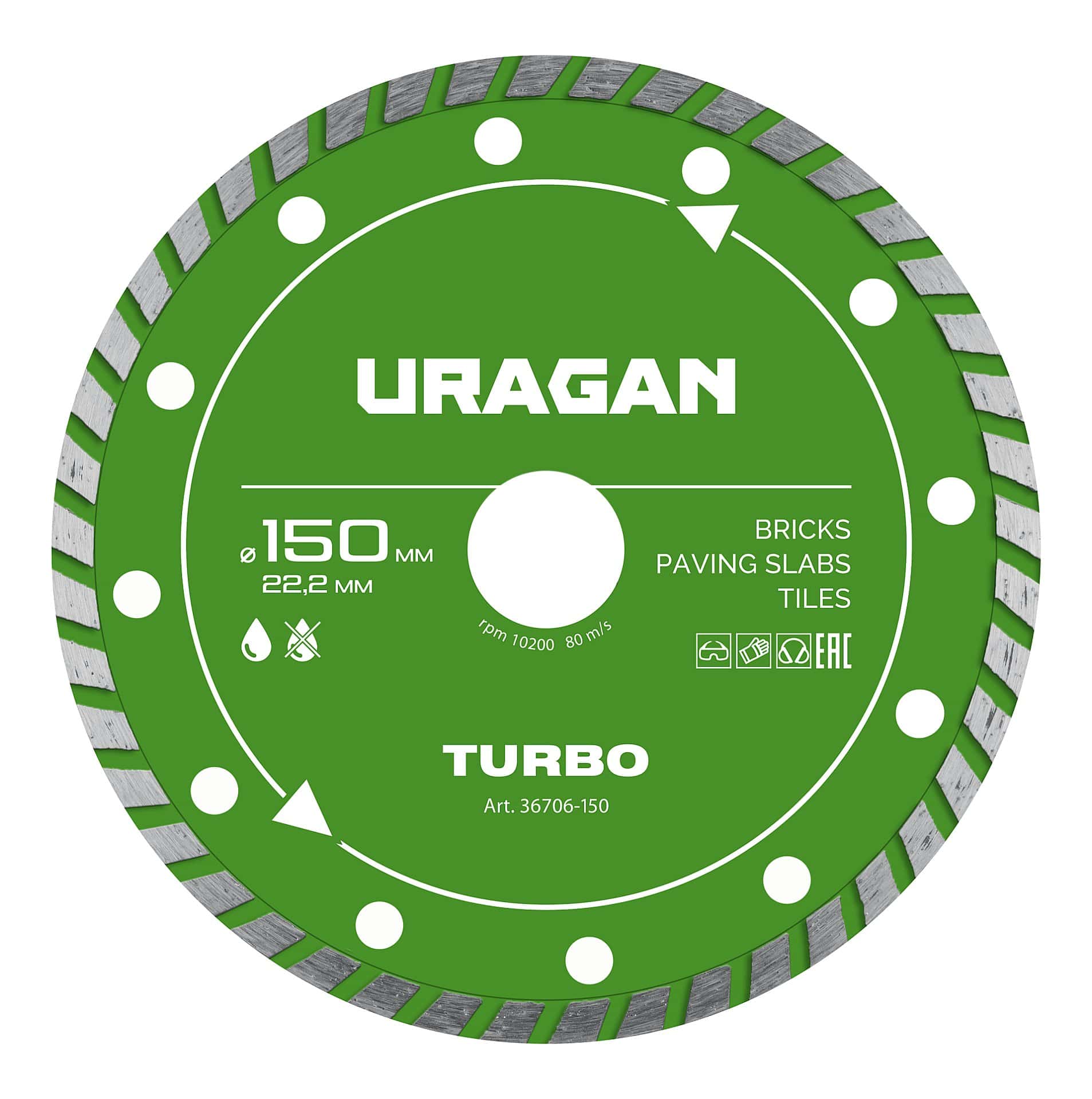 URAGAN TURBO 150 мм, диск алмазный отрезной сегментированный (36706-150)