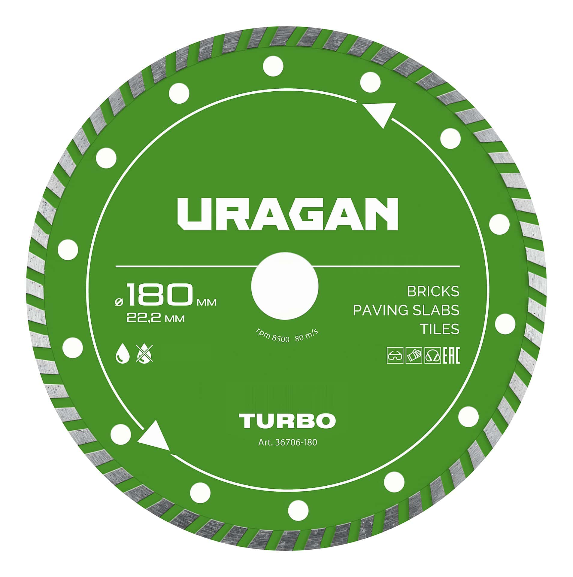 URAGAN TURBO 180 мм, диск алмазный отрезной сегментированный (36706-180)