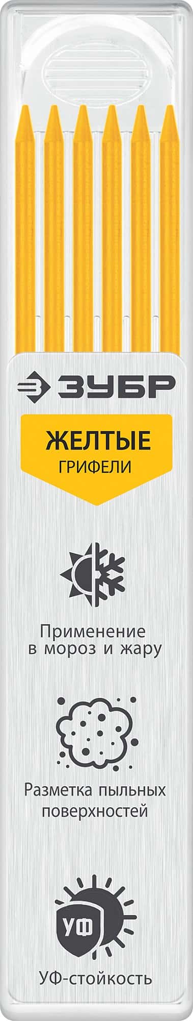 ЗУБР желтые, d 2,8 мм, HB, 6 шт грифели для автоматического карандаша (06313-5)
