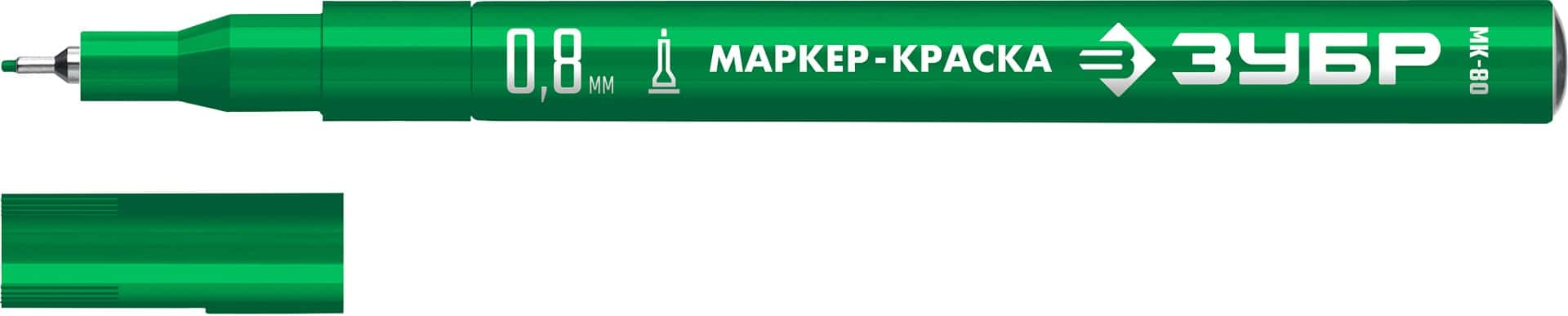 ЗУБР МК-80 зеленый, 0.8 мм маркер-краска (06324-4)