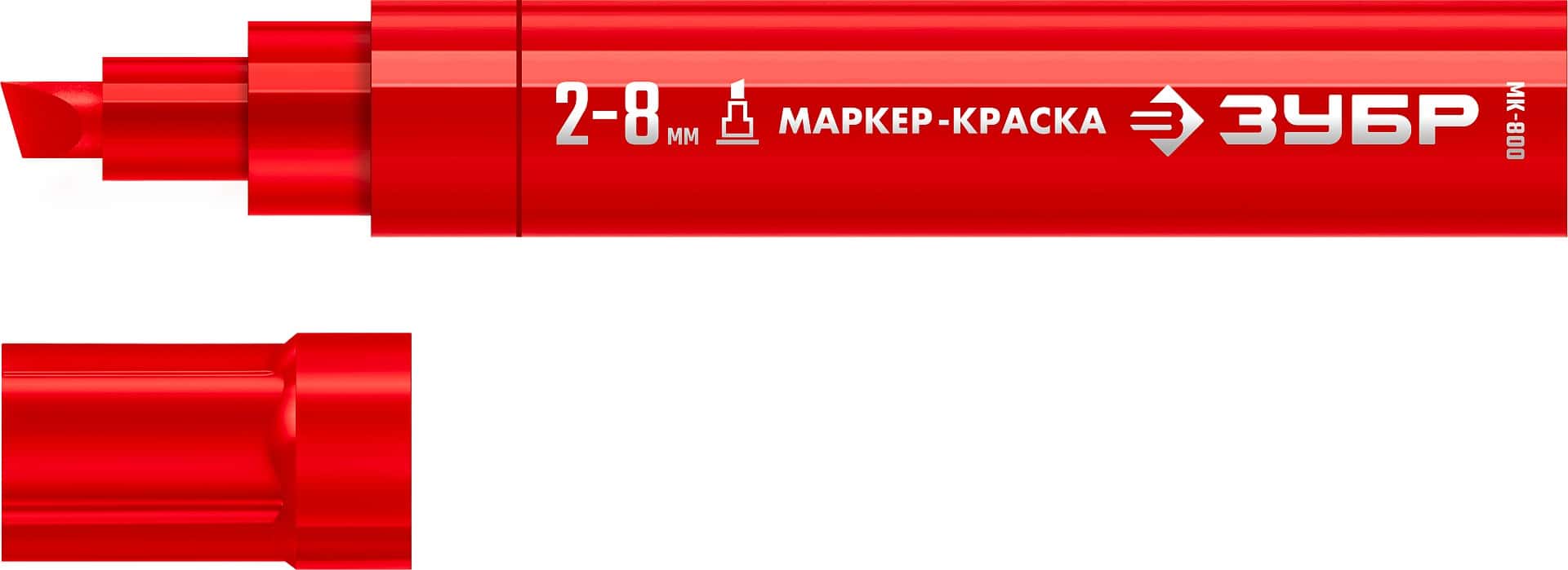 ЗУБР МК-800 красный, 2-8 мм клиновидный маркер-краска (06327-3)