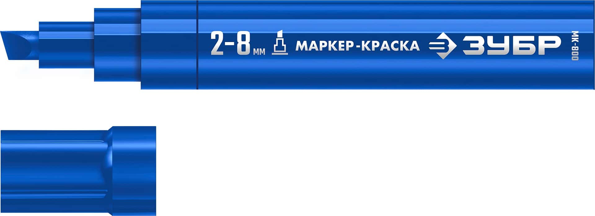 ЗУБР МК-800 синий, 2-8 мм клиновидный маркер-краска (06327-7)
