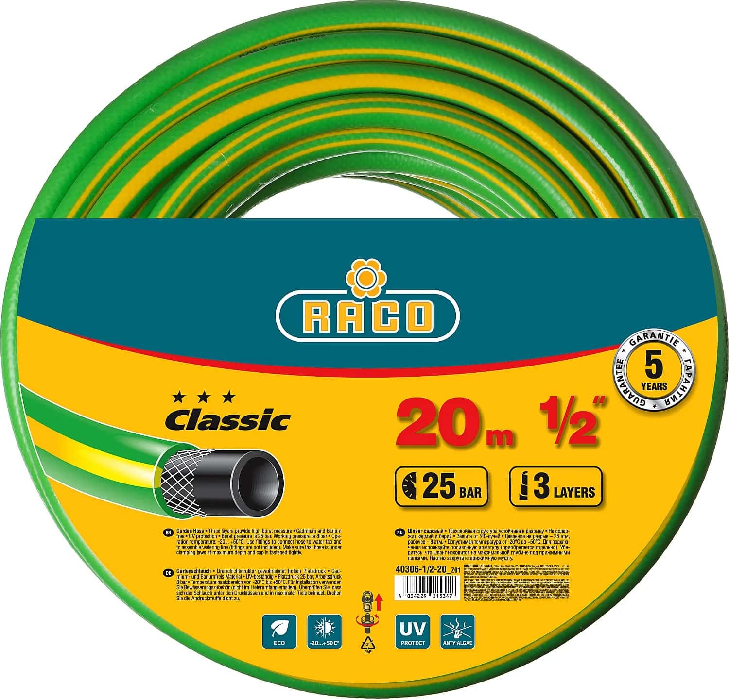 RACO CLASSIC, 1/2″, 20 м, 25 атм, трёхслойный, армированный, поливочный шланг (40306-1/2-20)
