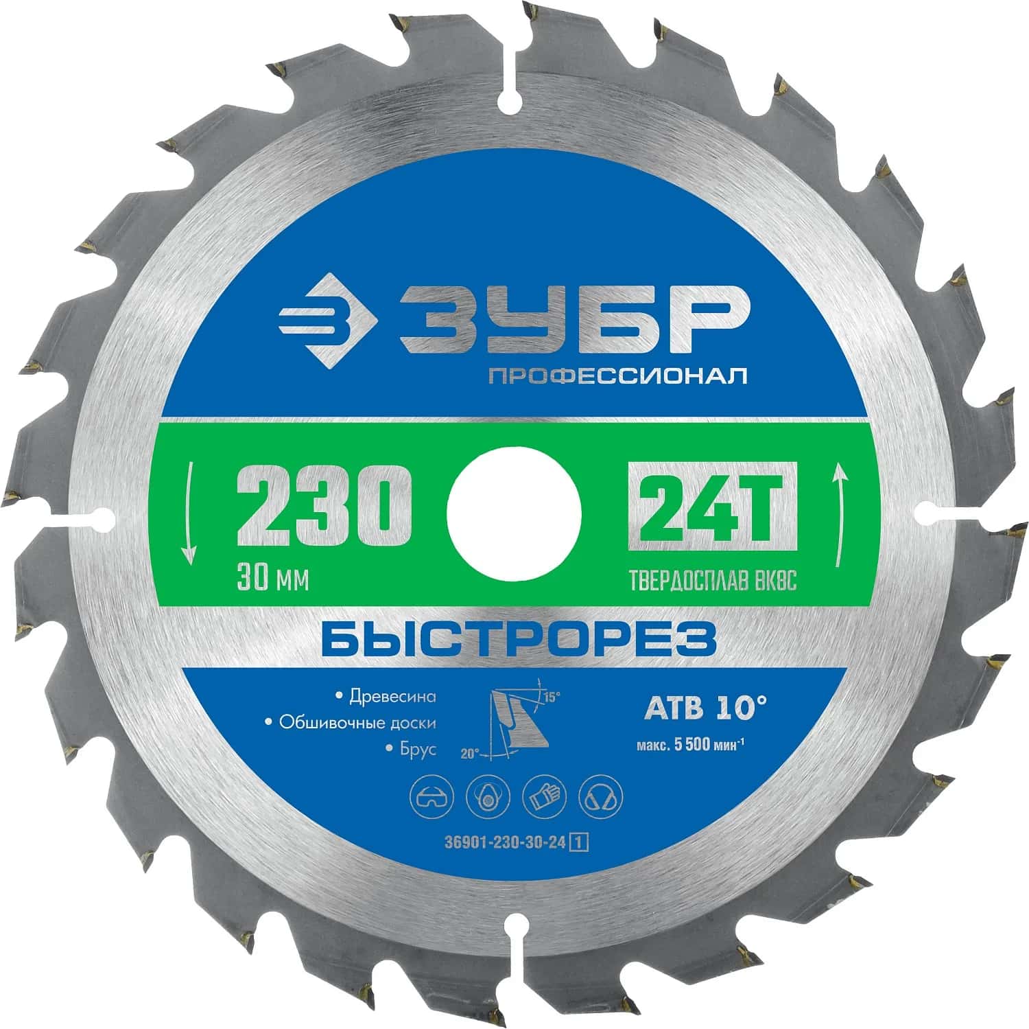 ЗУБР Быстрорез, 230 x 30 мм, 24Т, пильный диск по дереву, Профессионал (36901-230-30-24)